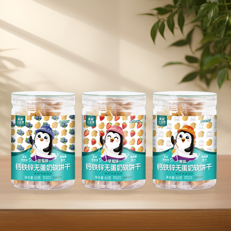 河源零食